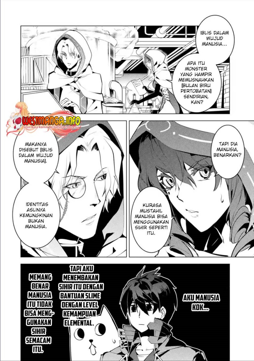 Tensei Kenja no Isekai Raifu ~Daini no Shokugyo wo Ete, Sekai Saikyou ni Narimashita~ Chapter 48.2