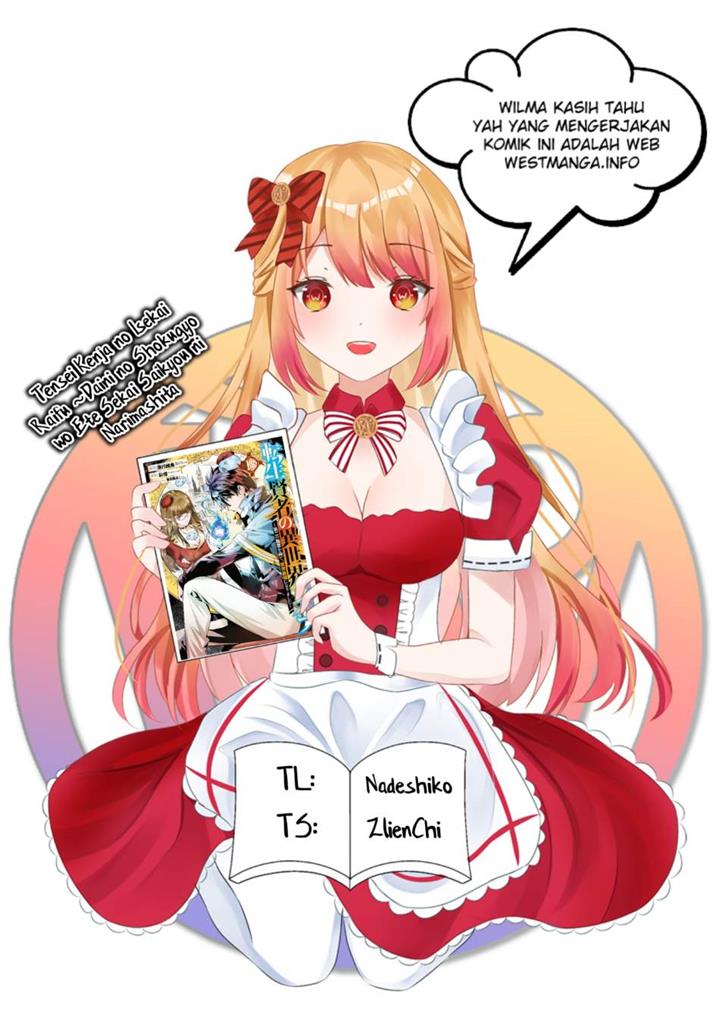 Tensei Kenja no Isekai Raifu ~Daini no Shokugyo wo Ete, Sekai Saikyou ni Narimashita~ Chapter 55.1