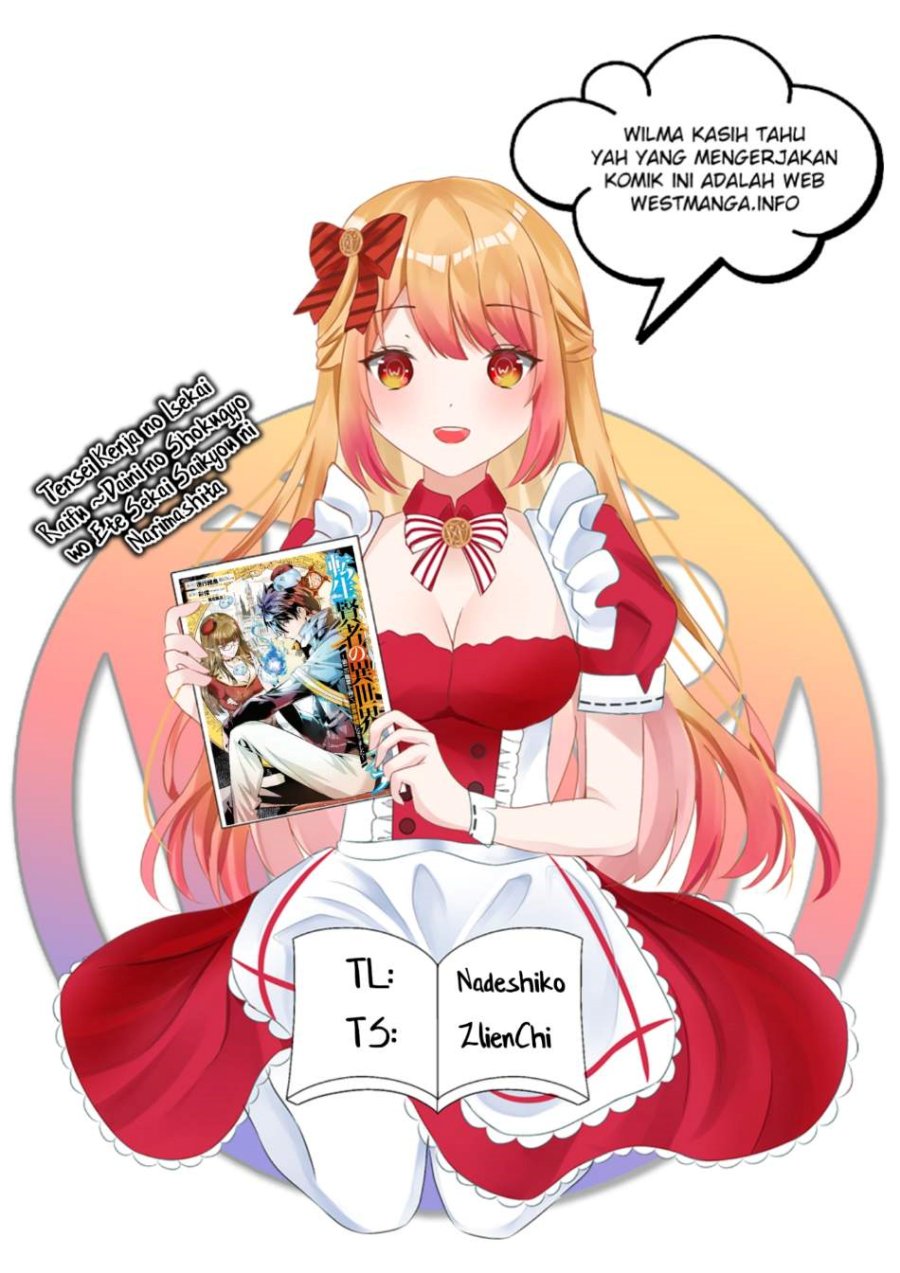 Tensei Kenja no Isekai Raifu ~Daini no Shokugyo wo Ete, Sekai Saikyou ni Narimashita~ Chapter 56.3