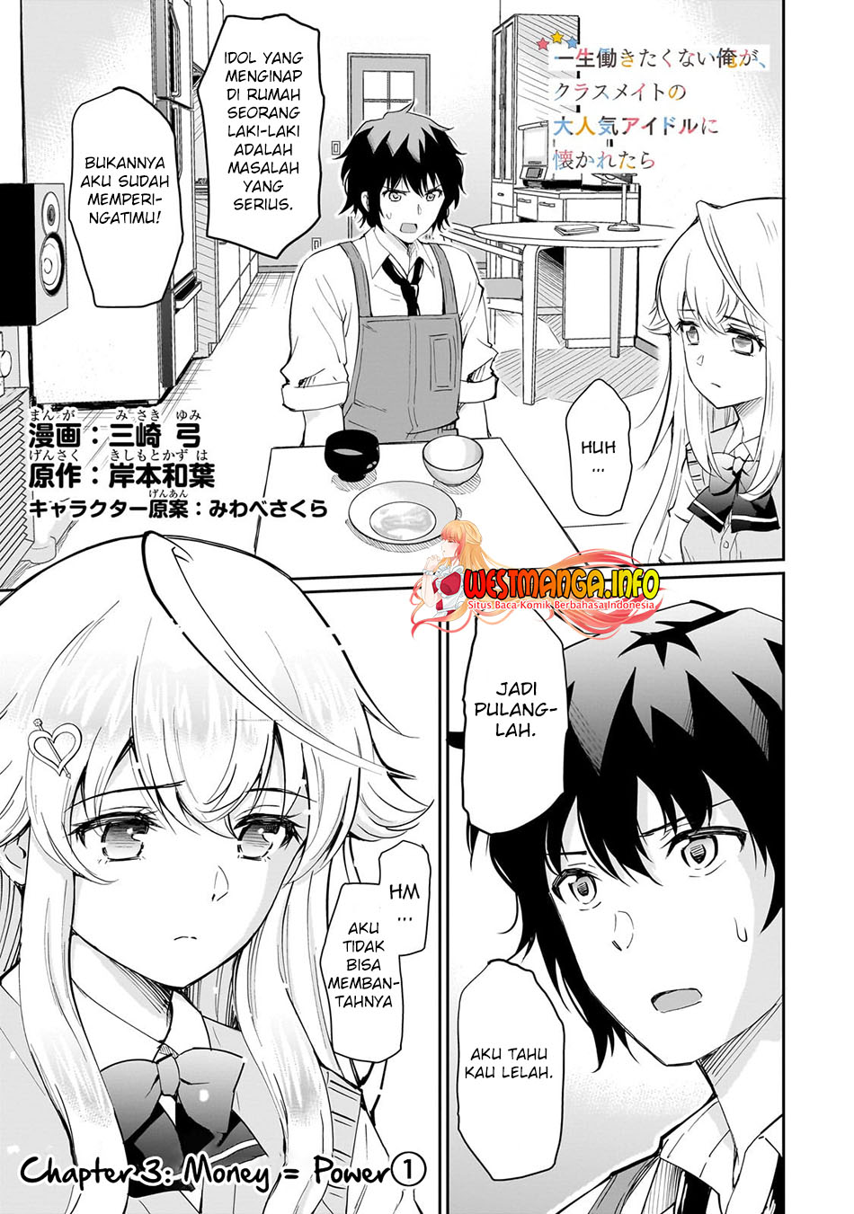 Isshou Hatarakitakunai Ore ga Classmate no Daininki Idol ni Natsukaretara Chapter 3