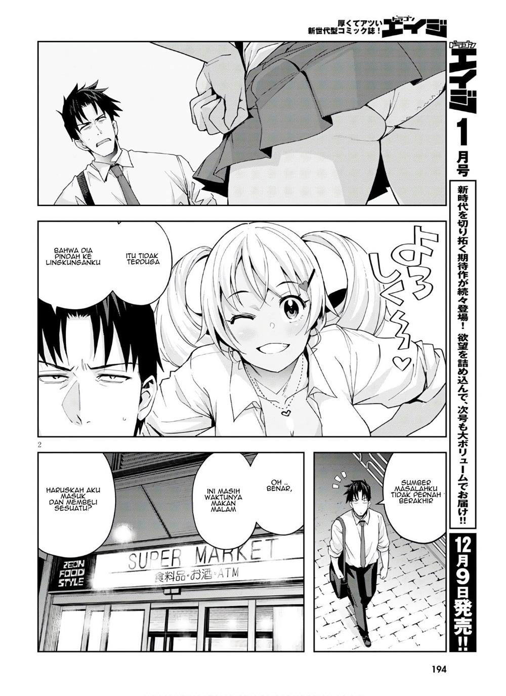 Kuro Gyaru-san ga Kuru! Chapter 10