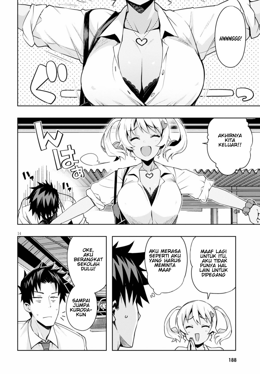 Kuro Gyaru-san ga Kuru! Chapter 2