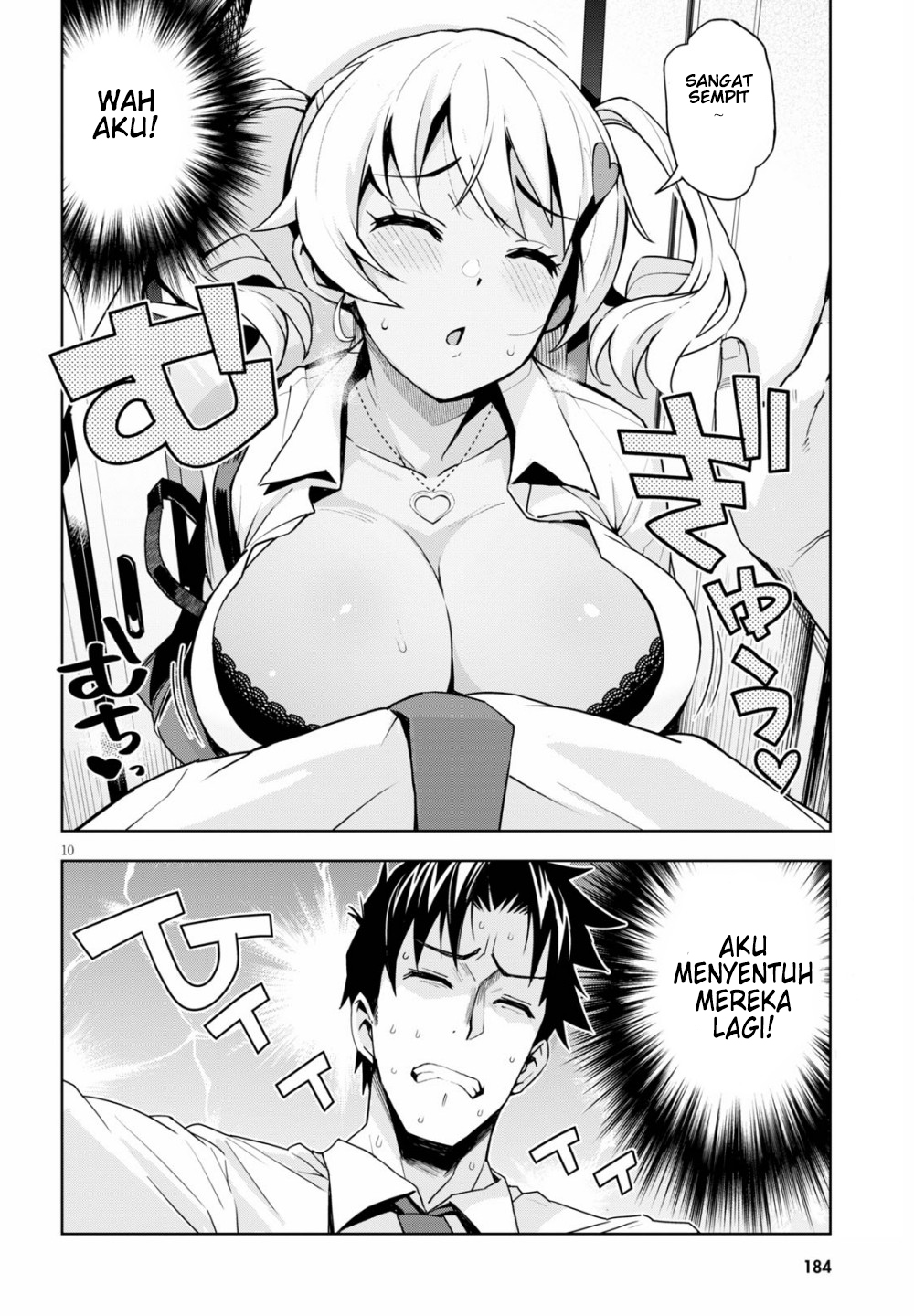 Kuro Gyaru-san ga Kuru! Chapter 2