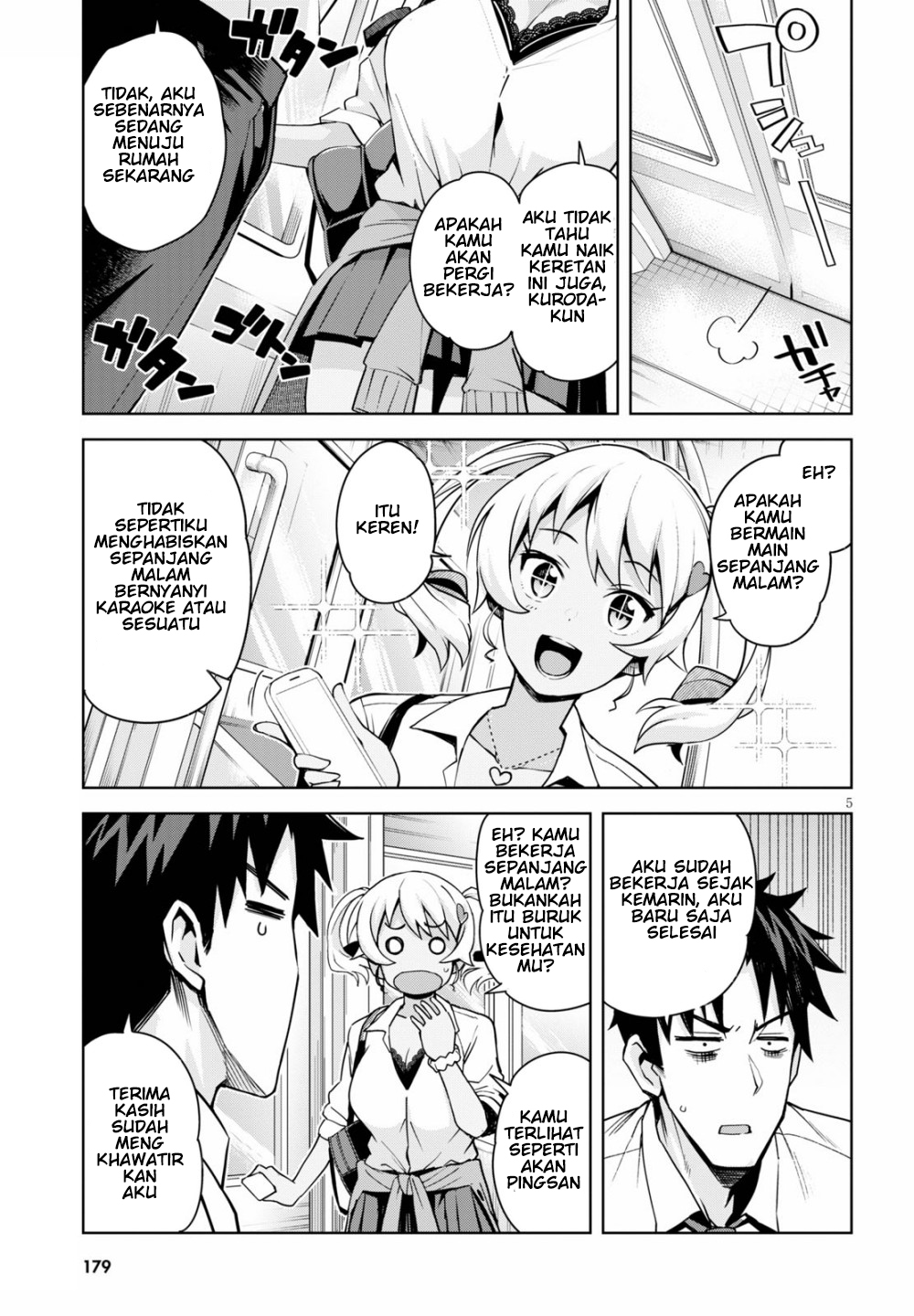 Kuro Gyaru-san ga Kuru! Chapter 2