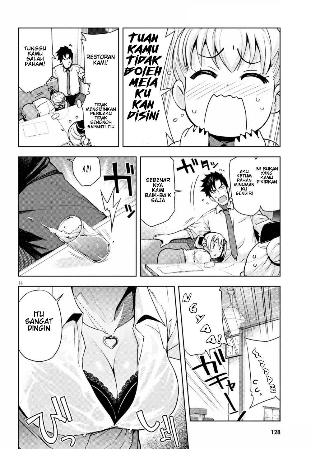 Kuro Gyaru-san ga Kuru! Chapter 3