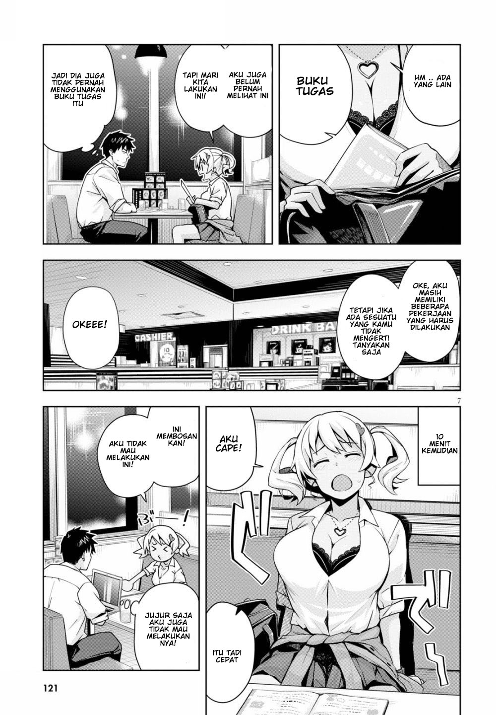 Kuro Gyaru-san ga Kuru! Chapter 3