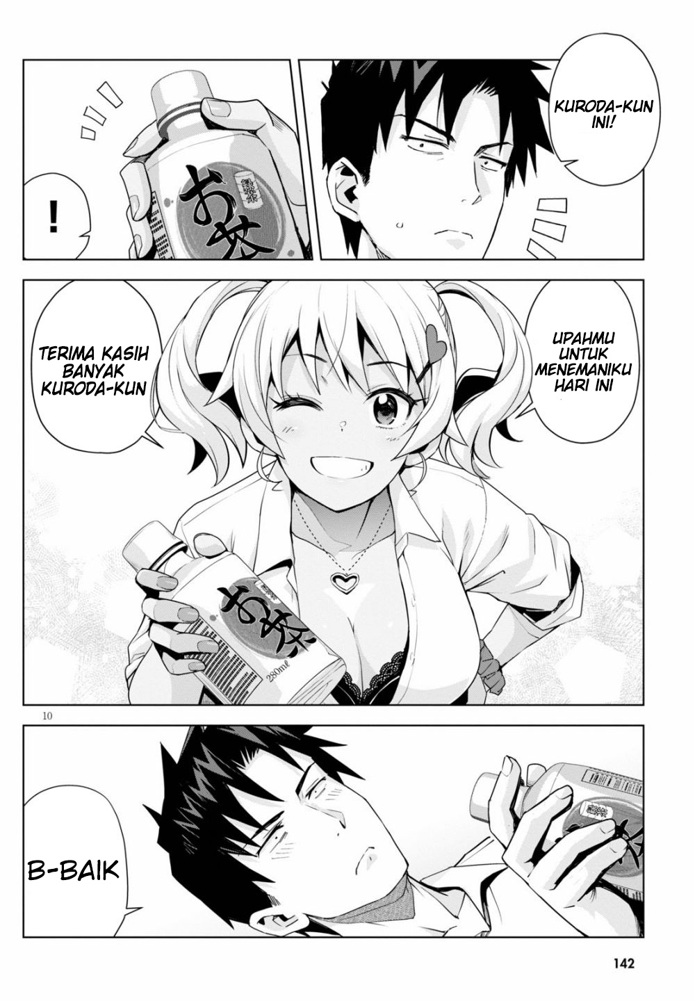 Kuro Gyaru-san ga Kuru! Chapter 4