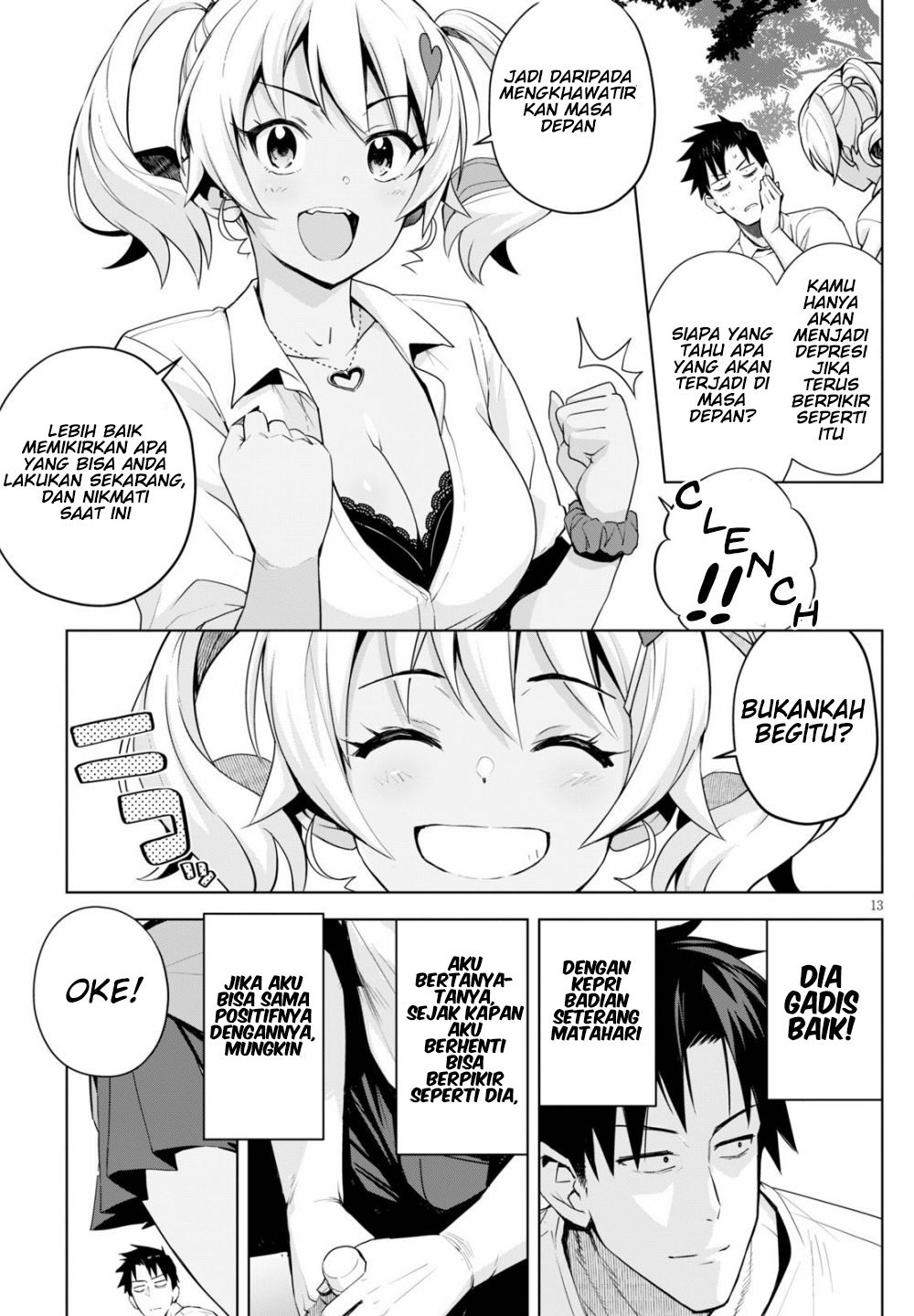 Kuro Gyaru-san ga Kuru! Chapter 4