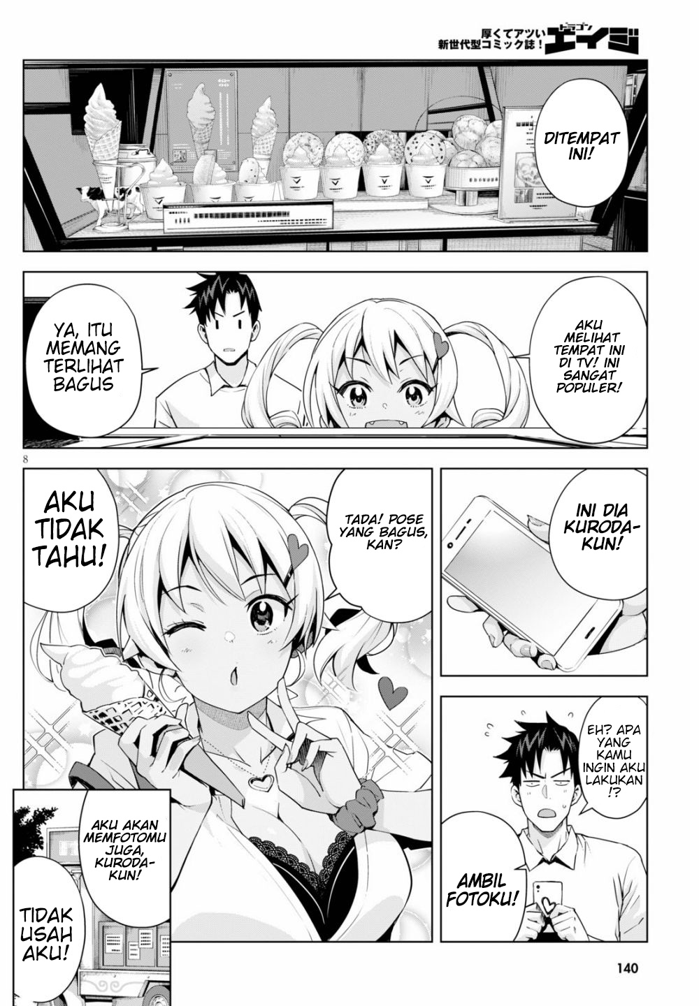 Kuro Gyaru-san ga Kuru! Chapter 4