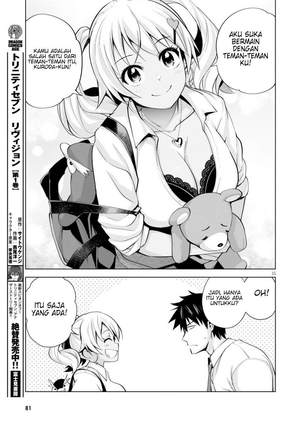 Kuro Gyaru-san ga Kuru! Chapter 5