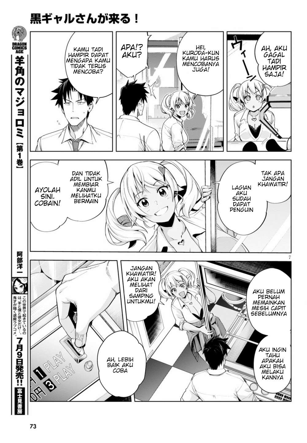 Kuro Gyaru-san ga Kuru! Chapter 5