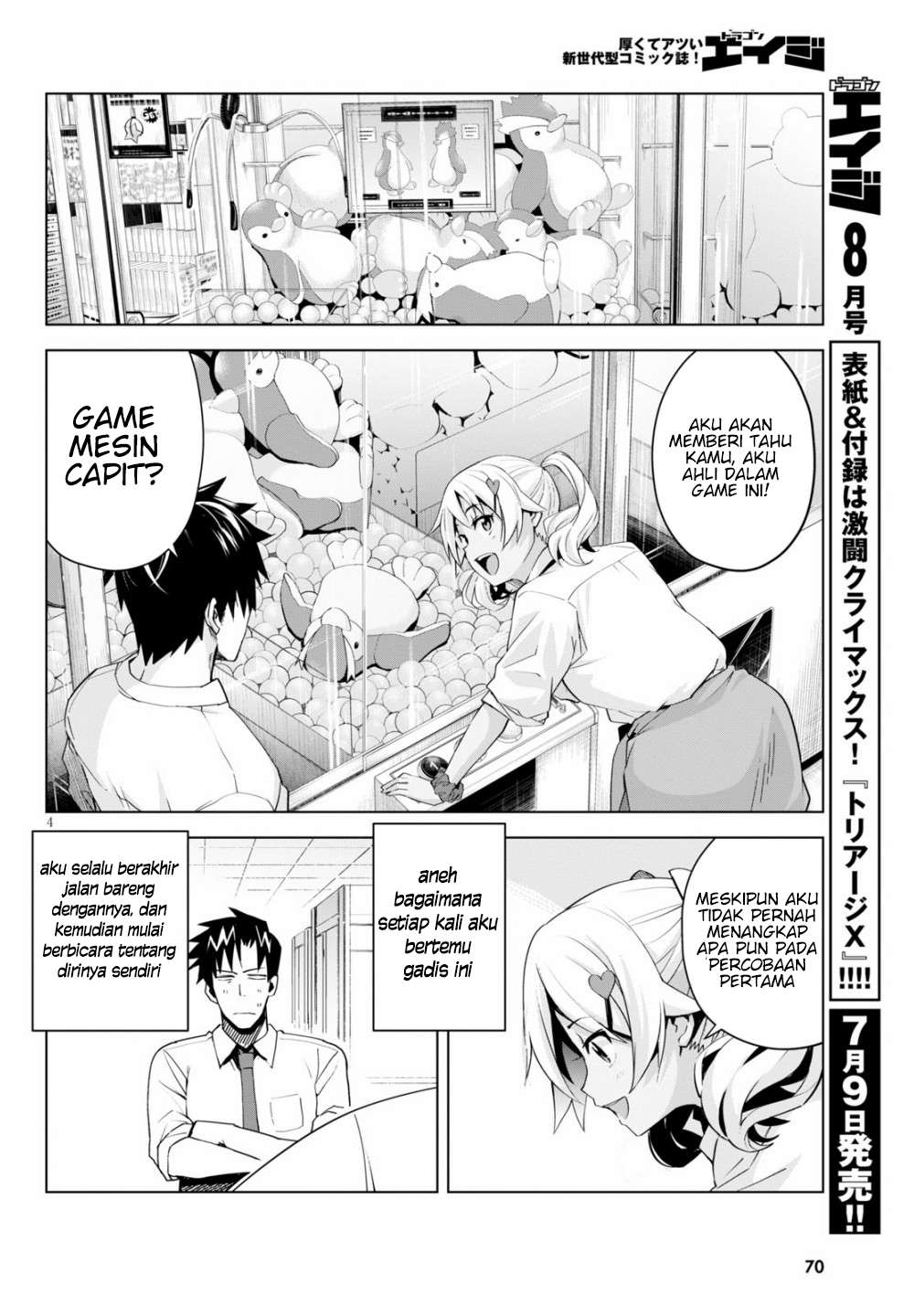 Kuro Gyaru-san ga Kuru! Chapter 5