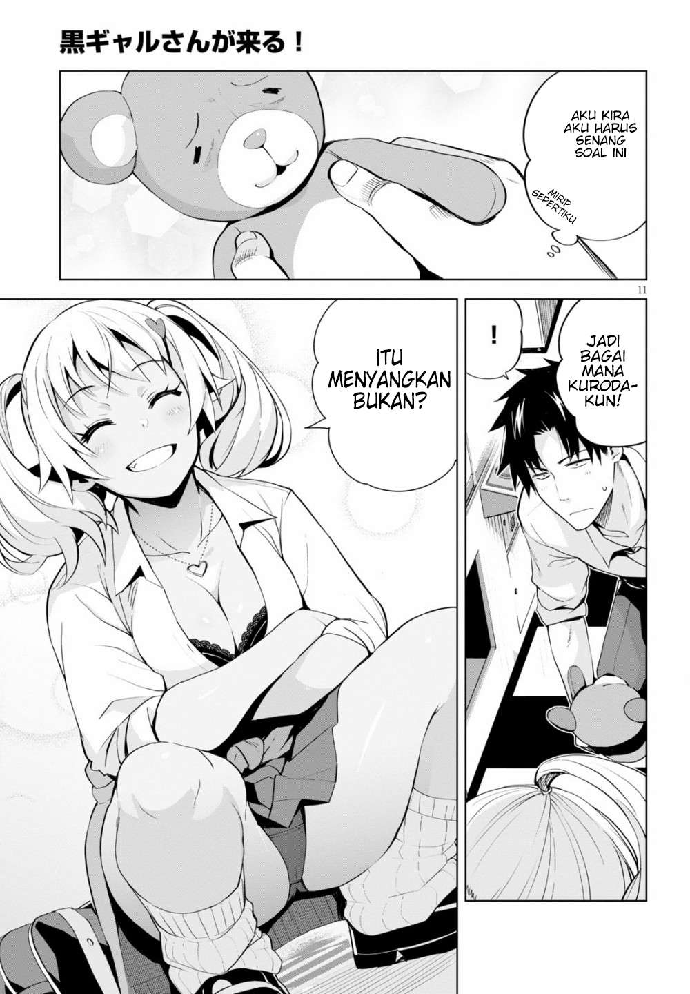 Kuro Gyaru-san ga Kuru! Chapter 5