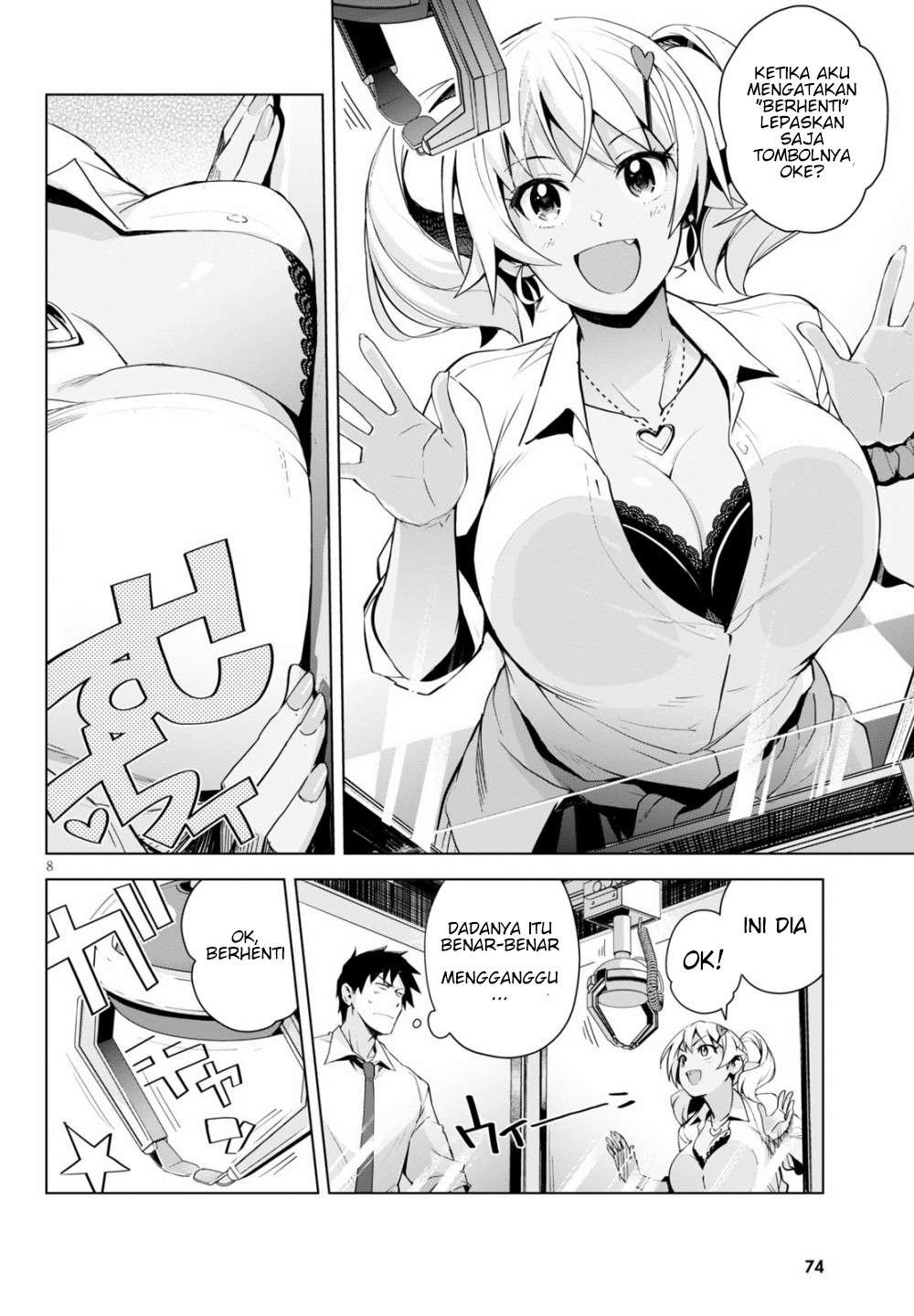 Kuro Gyaru-san ga Kuru! Chapter 5