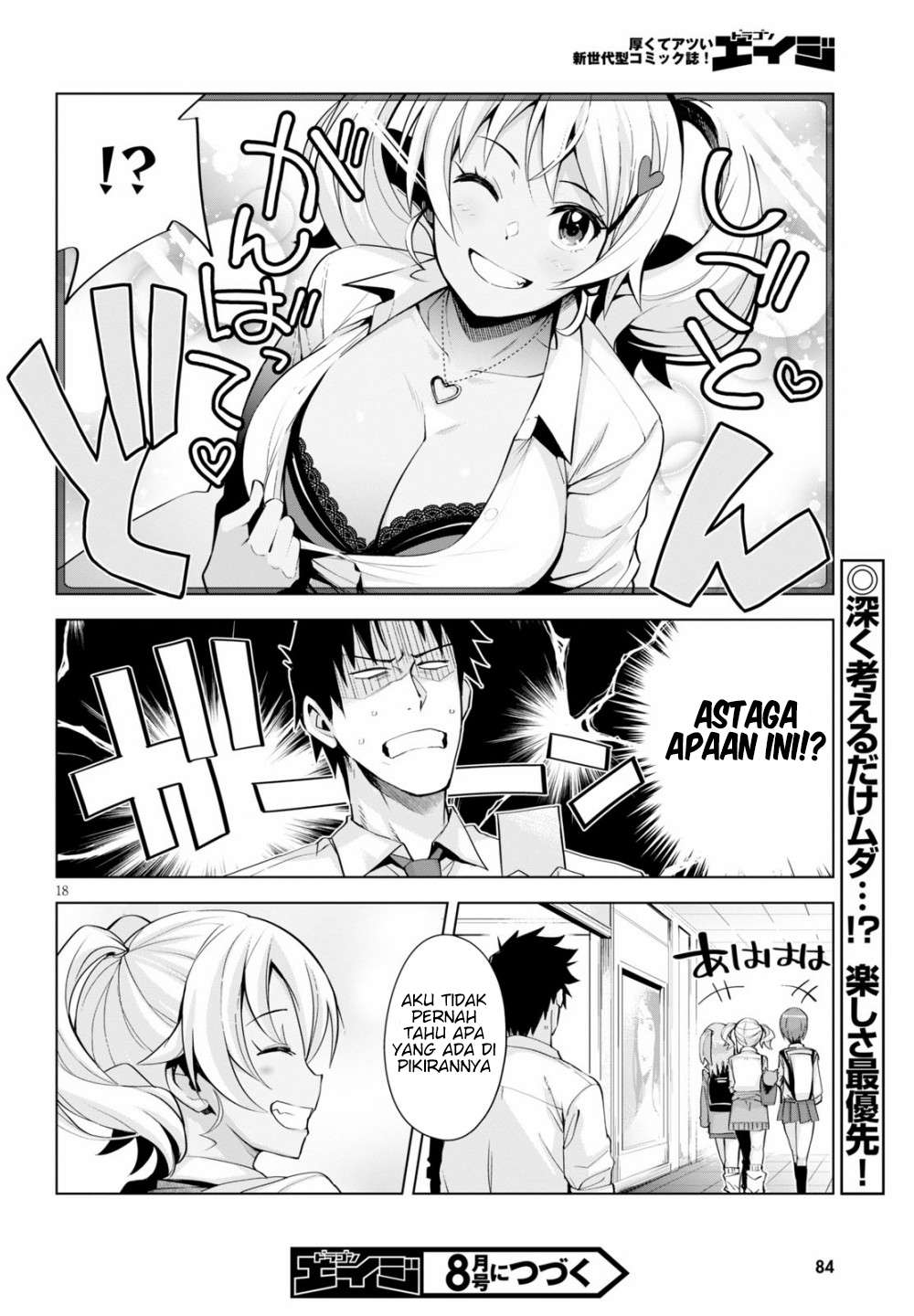 Kuro Gyaru-san ga Kuru! Chapter 5