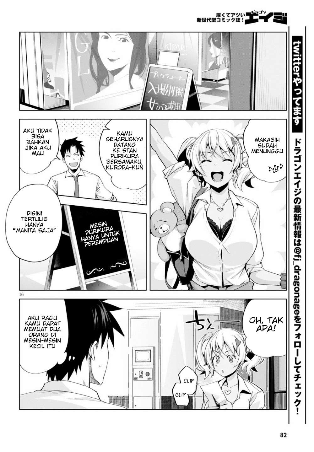 Kuro Gyaru-san ga Kuru! Chapter 5