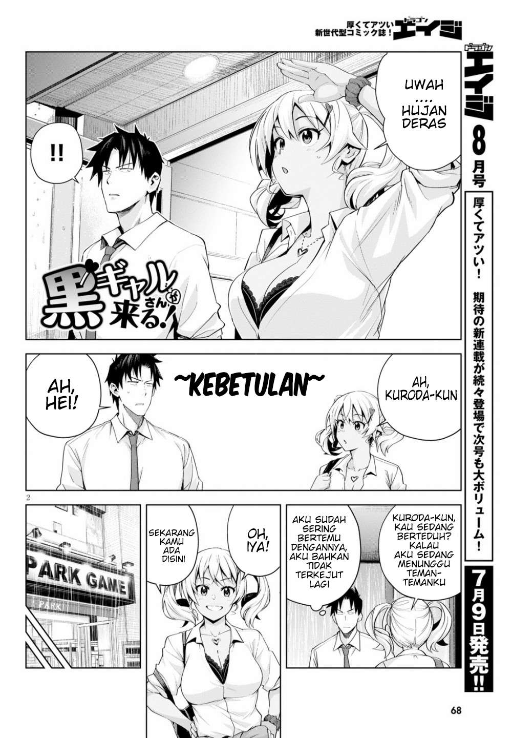 Kuro Gyaru-san ga Kuru! Chapter 5