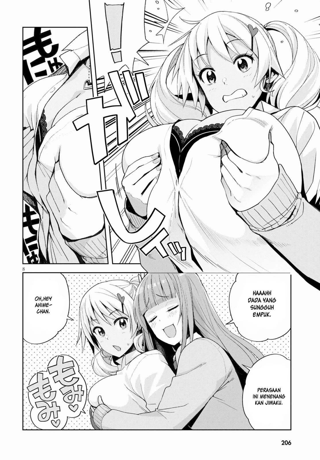 Kuro Gyaru-san ga Kuru! Chapter 6