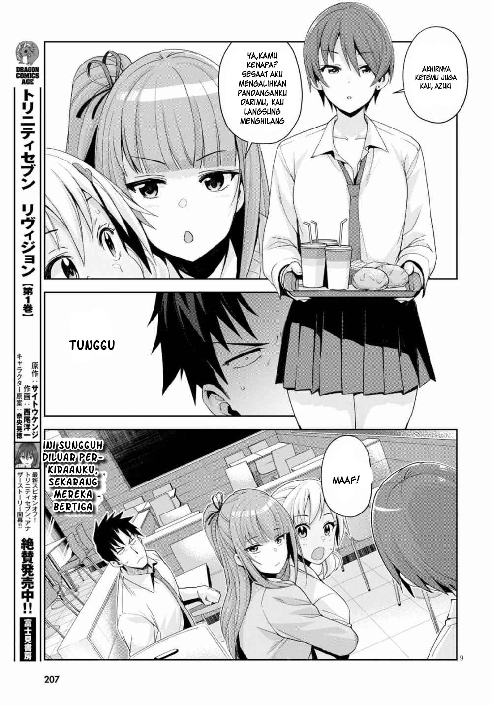 Kuro Gyaru-san ga Kuru! Chapter 6