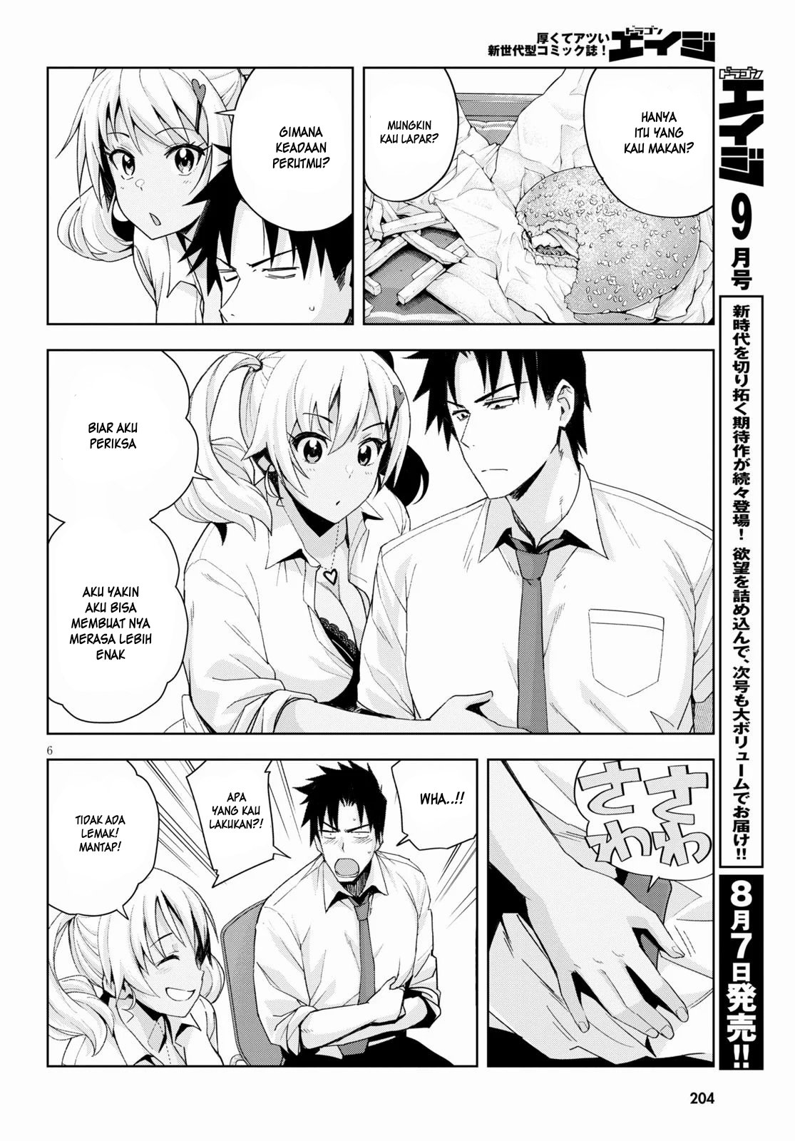 Kuro Gyaru-san ga Kuru! Chapter 6