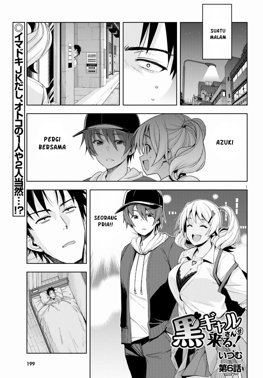 Kuro Gyaru-san ga Kuru! Chapter 6