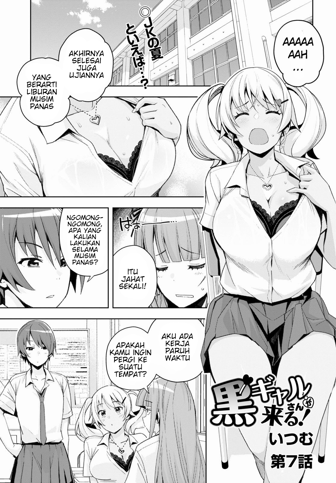 Kuro Gyaru-san ga Kuru! Chapter 7