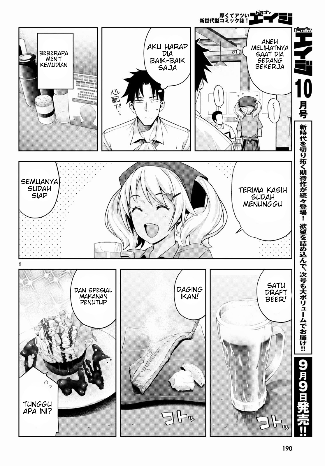 Kuro Gyaru-san ga Kuru! Chapter 7