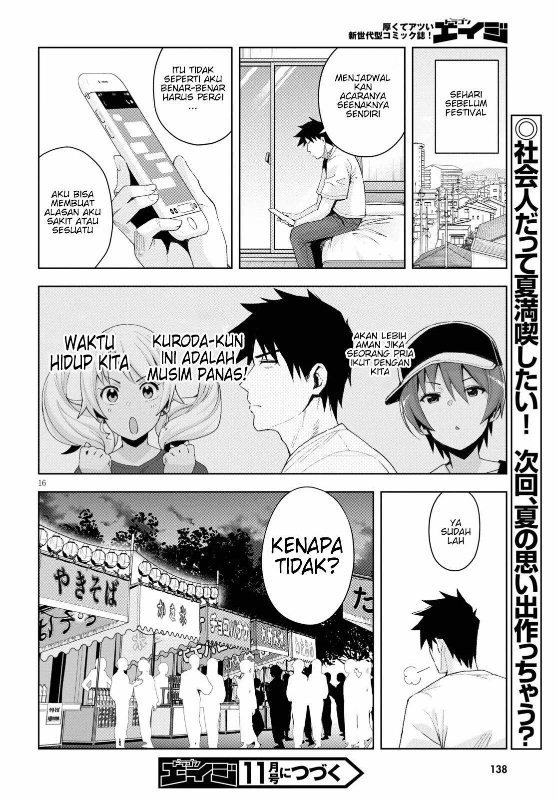 Kuro Gyaru-san ga Kuru! Chapter 8