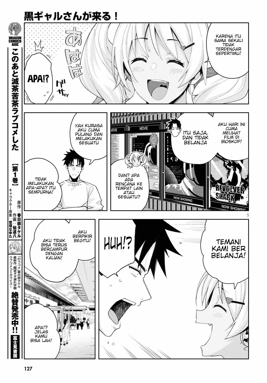 Kuro Gyaru-san ga Kuru! Chapter 8