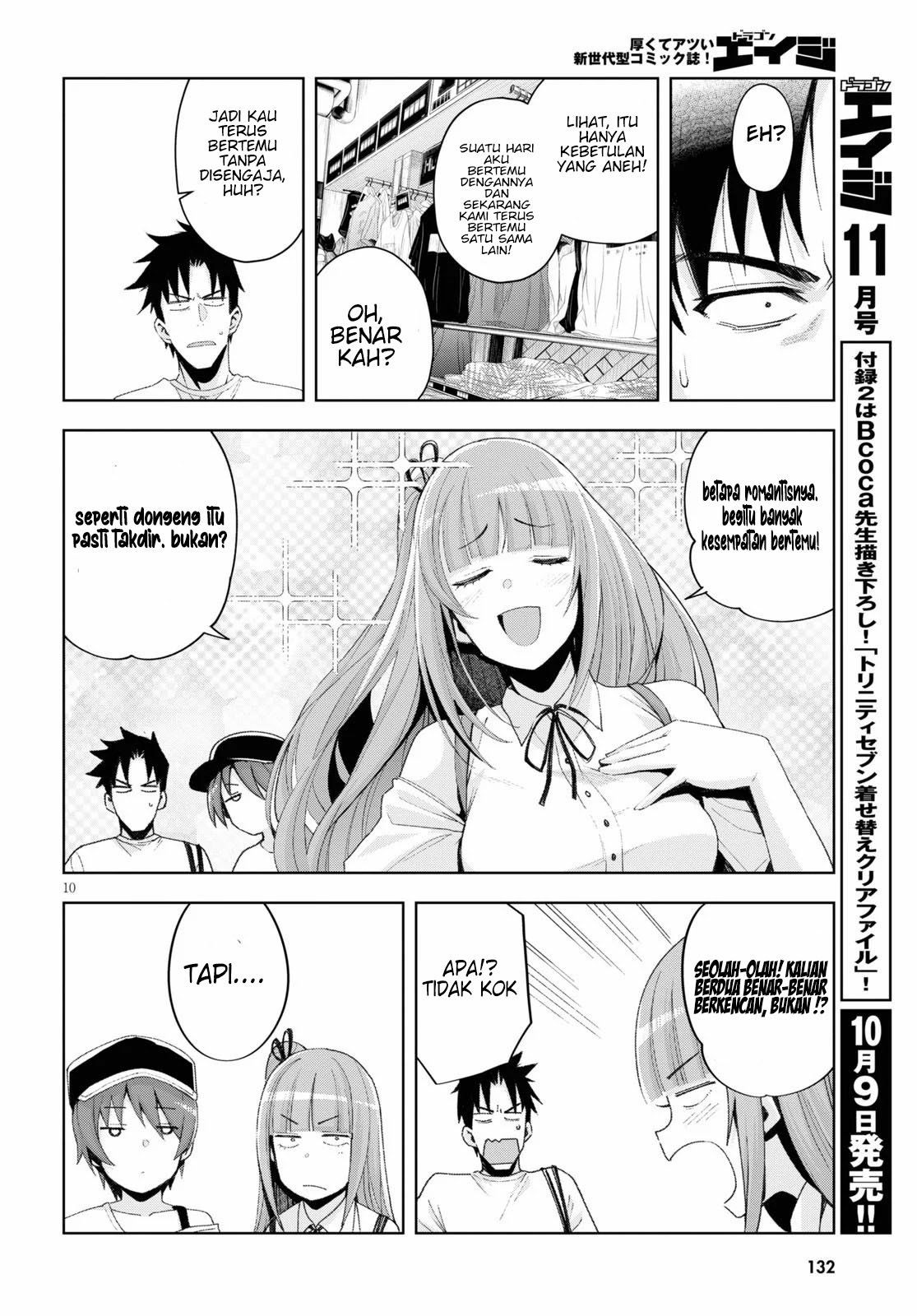 Kuro Gyaru-san ga Kuru! Chapter 8