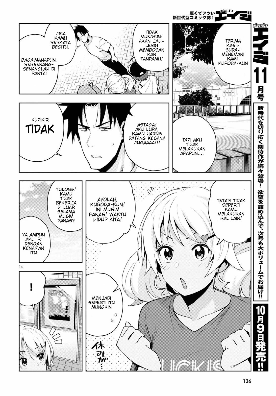 Kuro Gyaru-san ga Kuru! Chapter 8