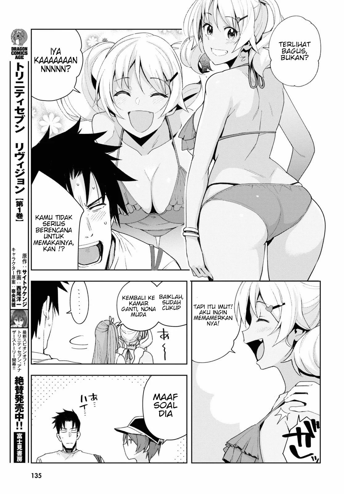 Kuro Gyaru-san ga Kuru! Chapter 8