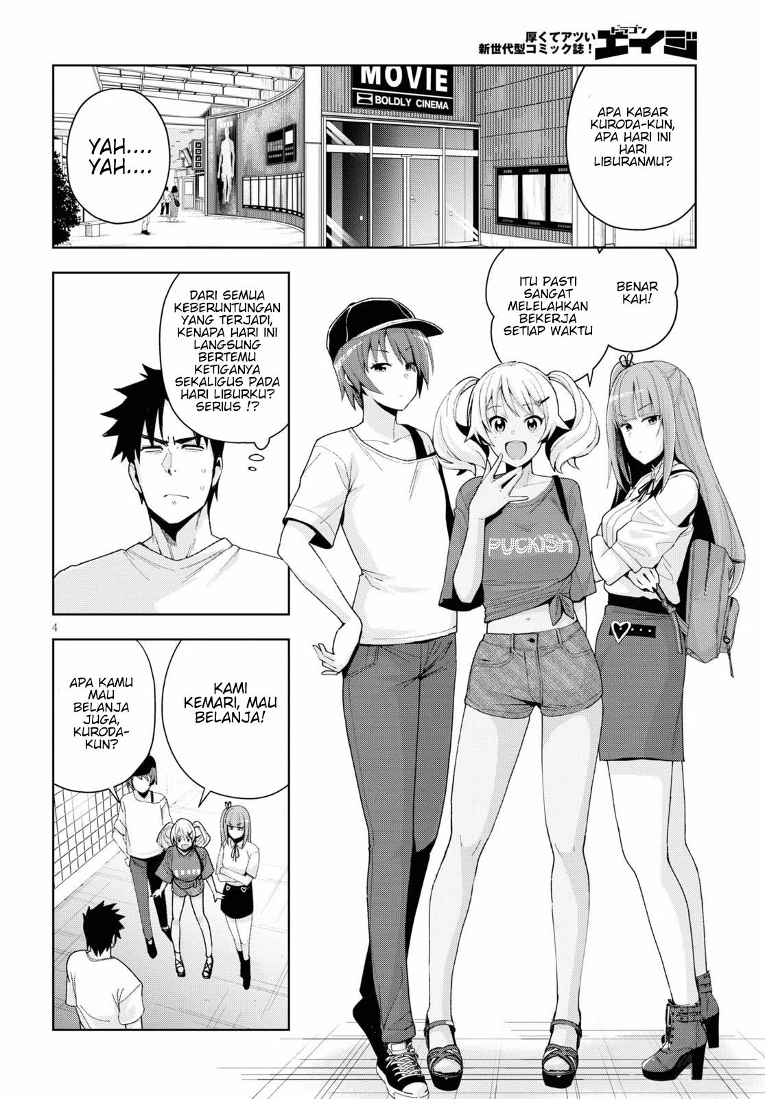 Kuro Gyaru-san ga Kuru! Chapter 8