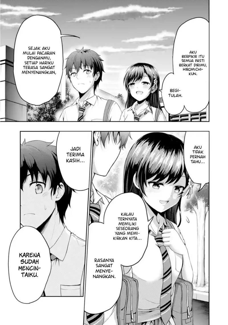 Kanojo no Imouto to Kisu wo Shita Chapter 1