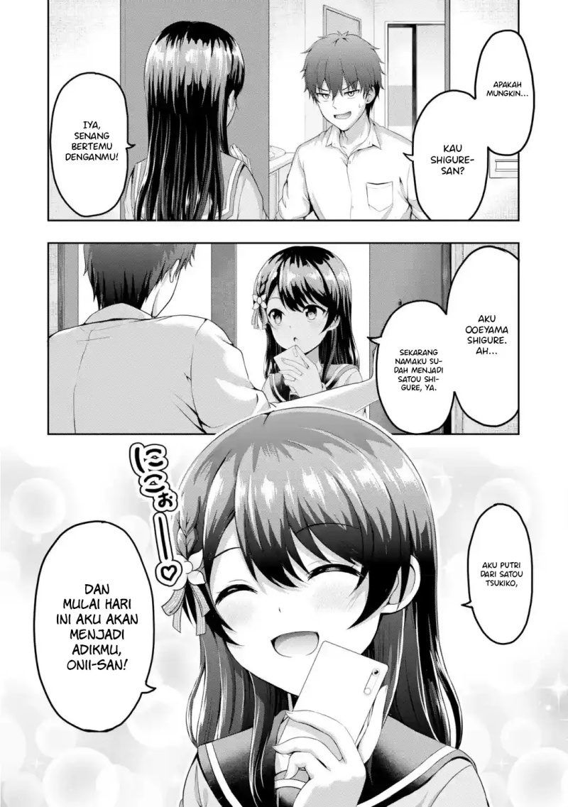 Kanojo no Imouto to Kisu wo Shita Chapter 1