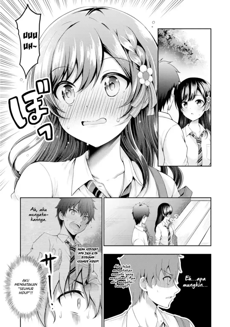 Kanojo no Imouto to Kisu wo Shita Chapter 1