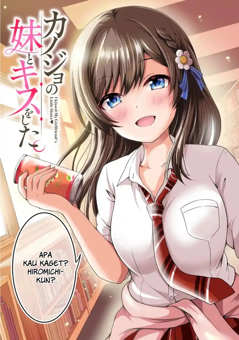 Kanojo no Imouto to Kisu wo Shita Chapter 1