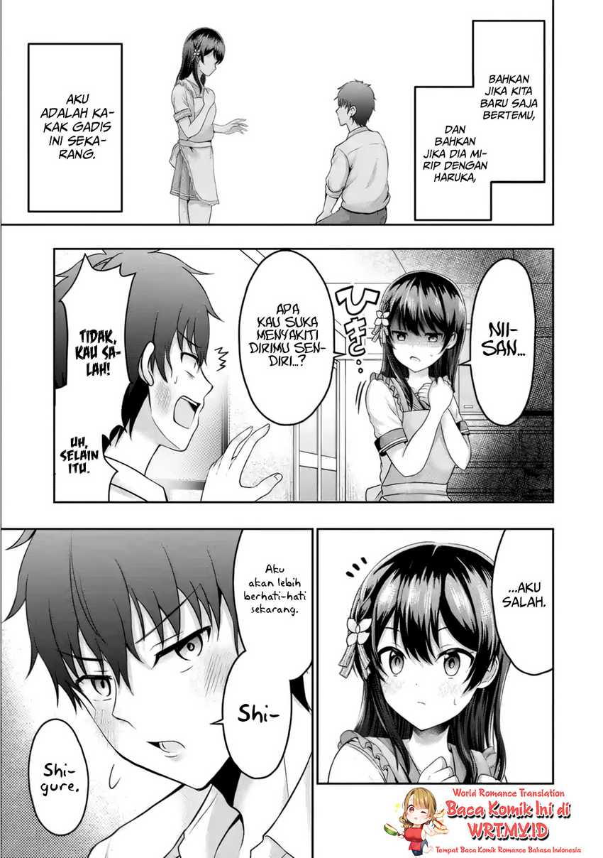 Kanojo no Imouto to Kisu wo Shita Chapter 2