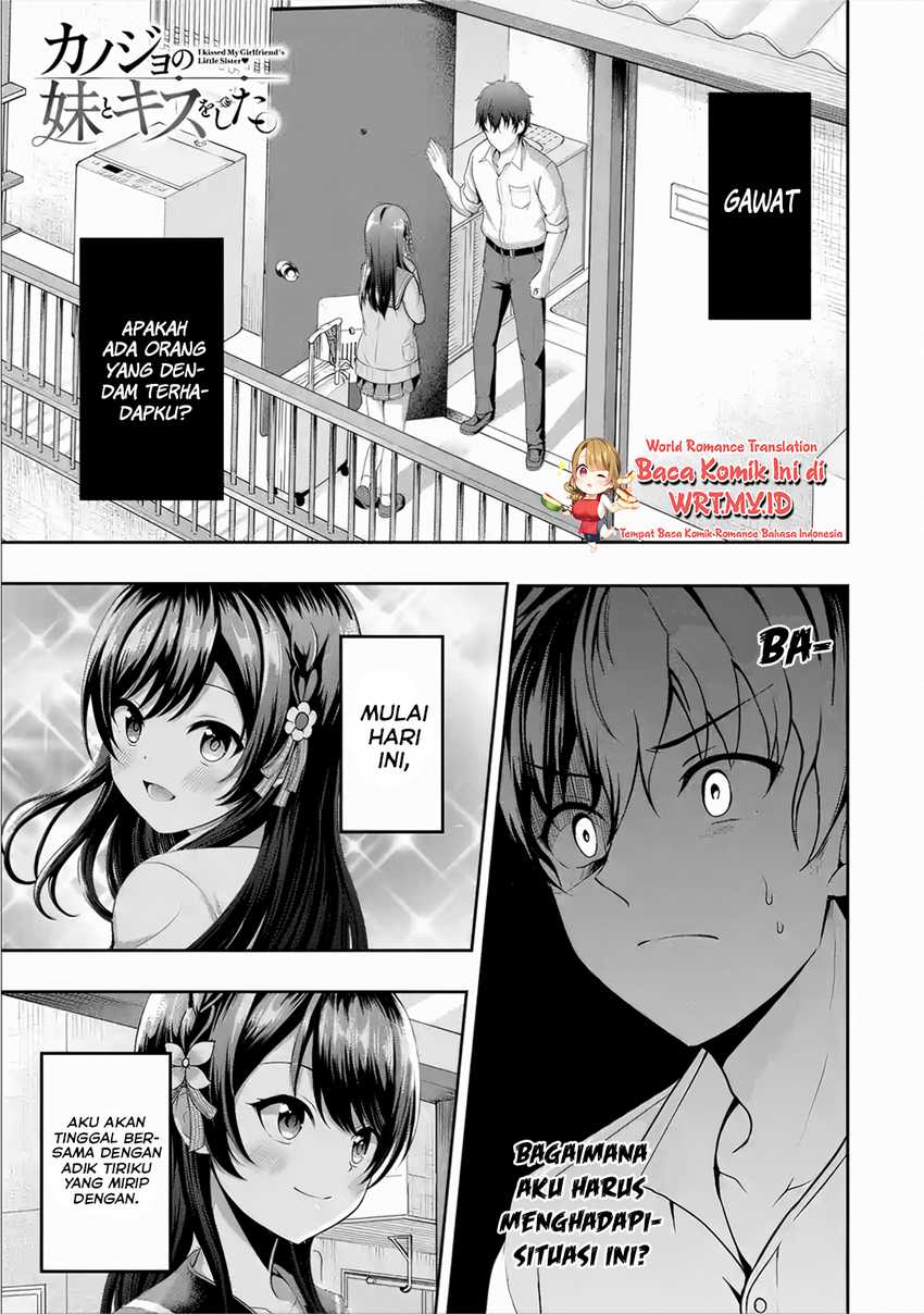 Kanojo no Imouto to Kisu wo Shita Chapter 2