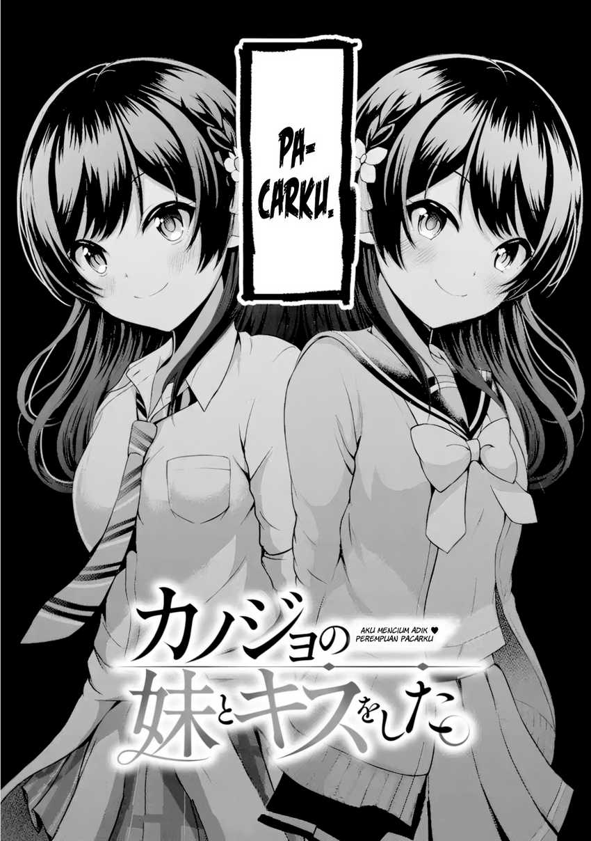 Kanojo no Imouto to Kisu wo Shita Chapter 2