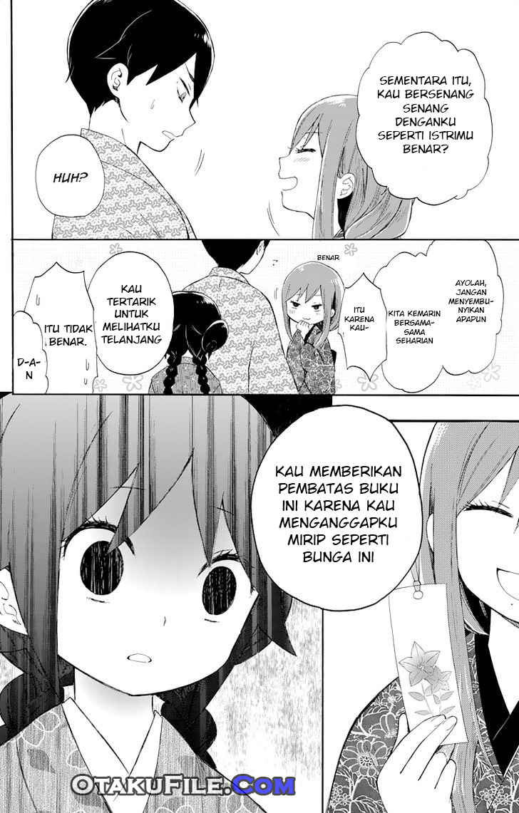 Taishou Otome Otogibanashi Chapter 11