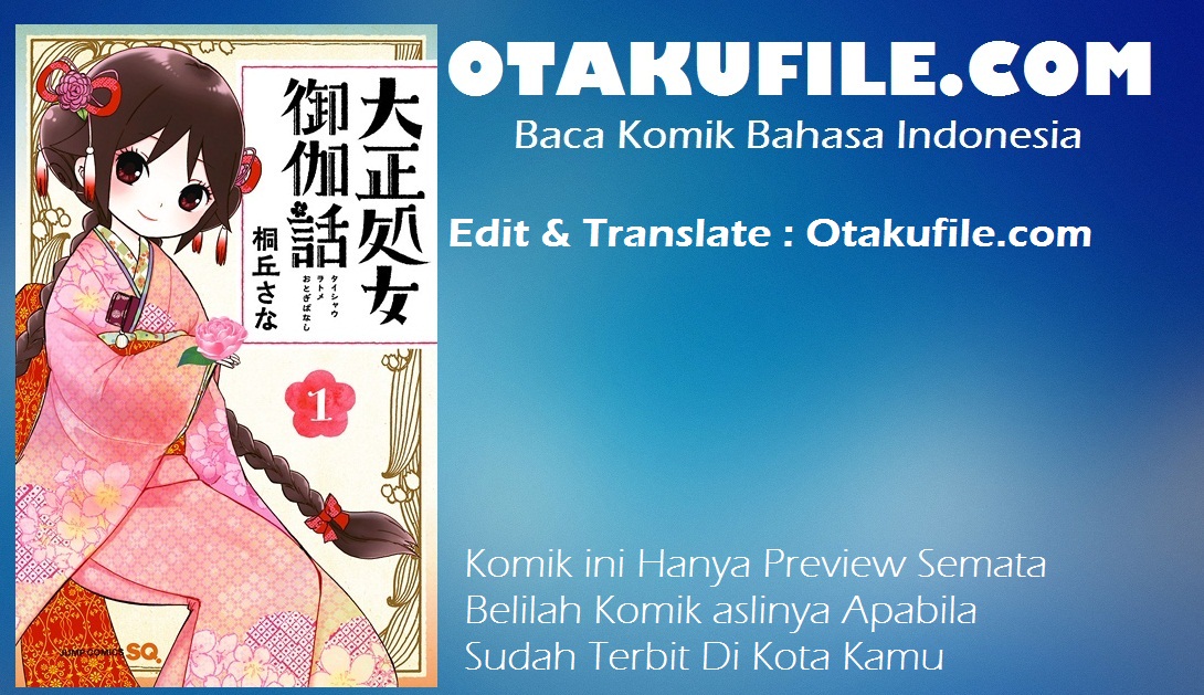 Taishou Otome Otogibanashi Chapter 11