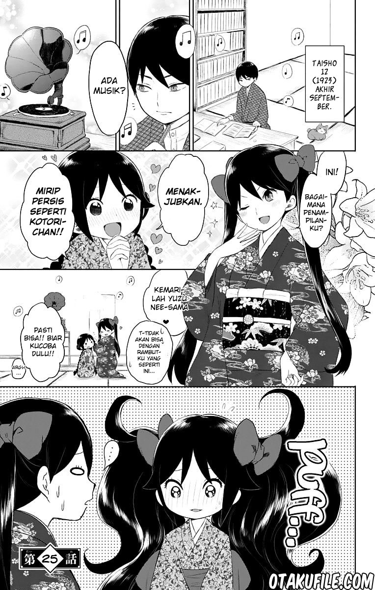 Taishou Otome Otogibanashi Chapter 25