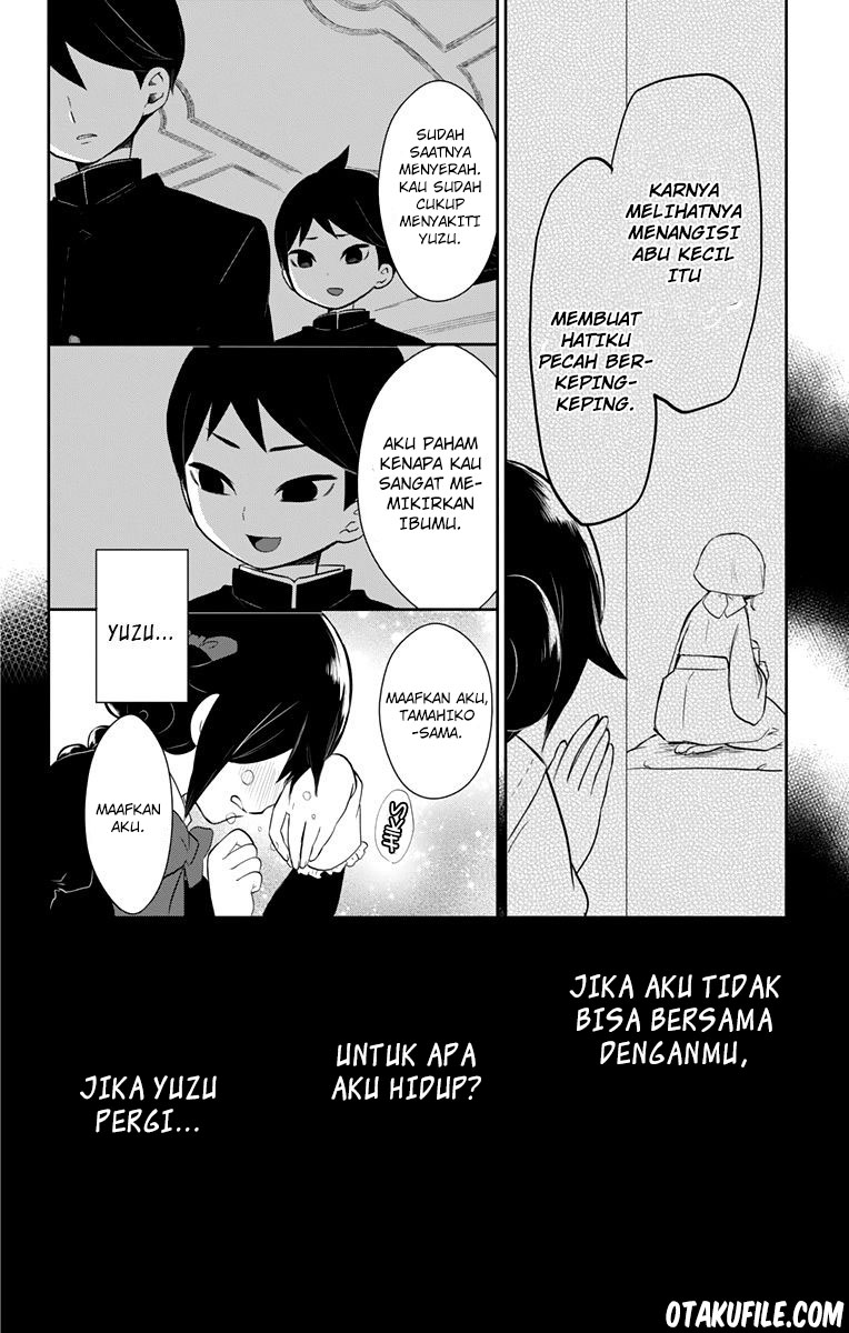 Taishou Otome Otogibanashi Chapter 32