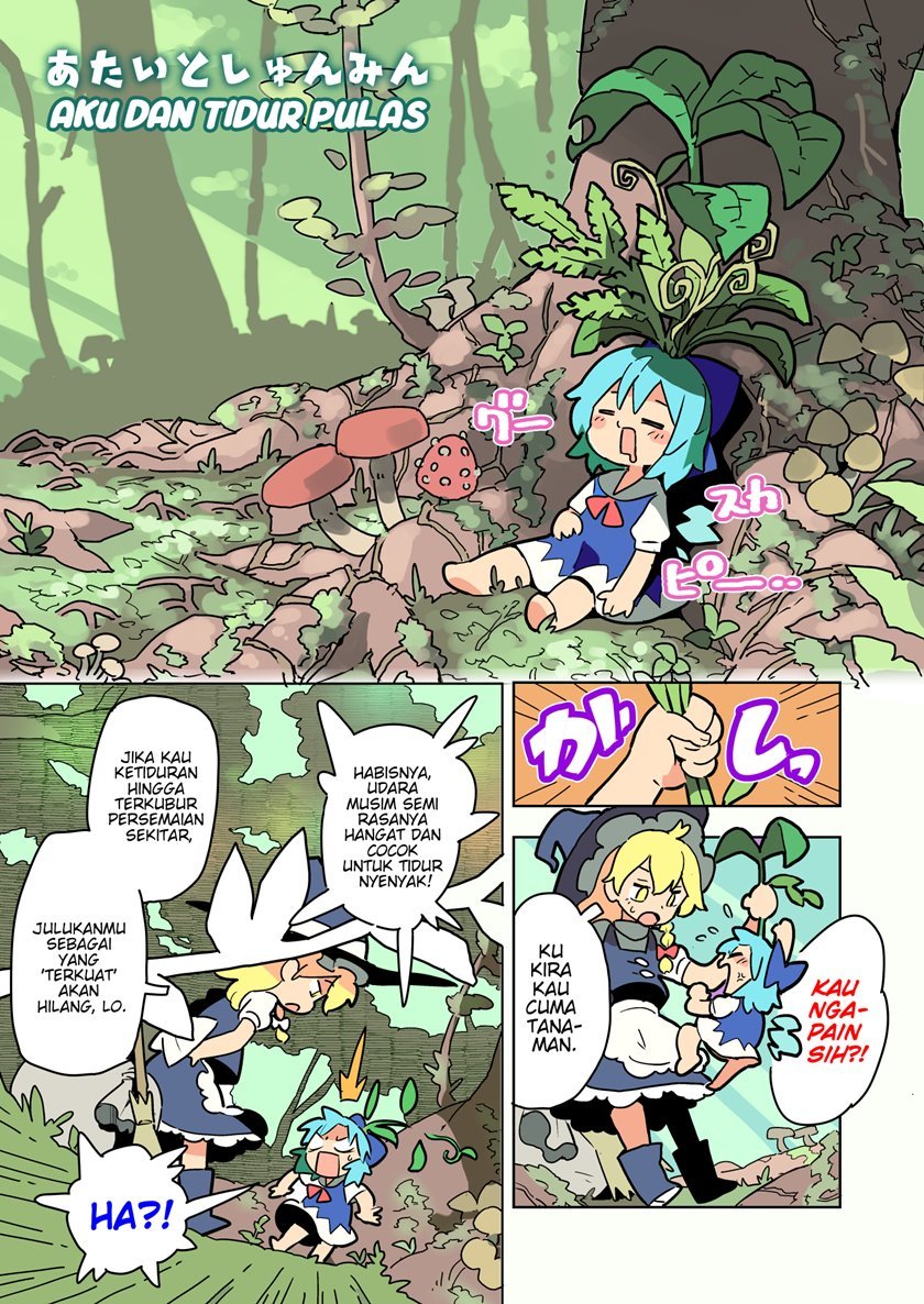 Touhou – Atai to Gensokyo Chapter 1