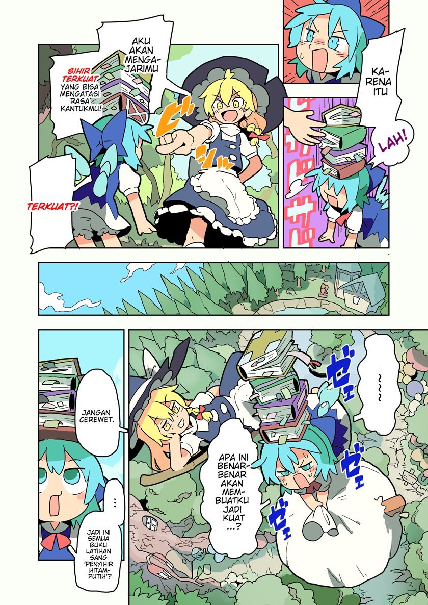 Touhou – Atai to Gensokyo Chapter 1