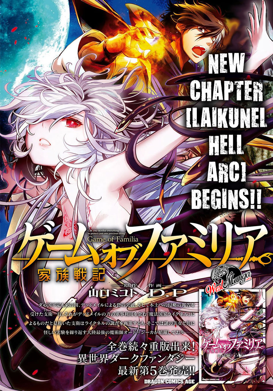 Game obu Familia – Family Senki Chapter 25