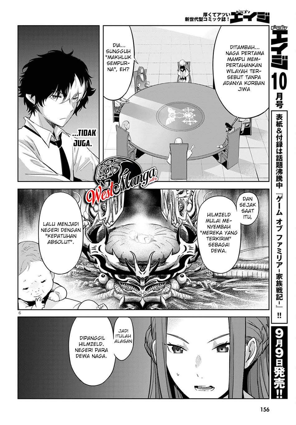 Game obu Familia – Family Senki Chapter 35