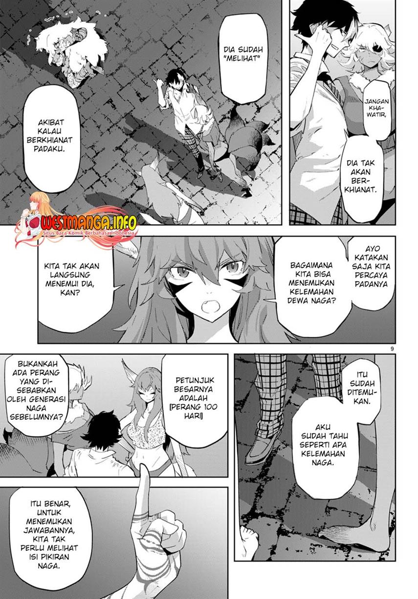 Game obu Familia – Family Senki Chapter 47