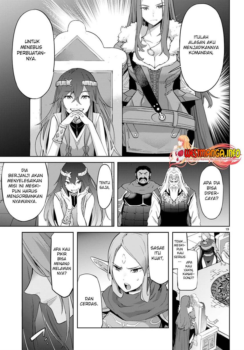 Game obu Familia – Family Senki Chapter 47